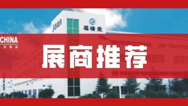 医药代理加盟市场调研：如何精准把握行业脉搏**