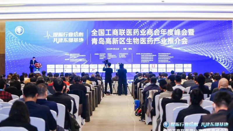 医药原料代理加盟：药厂直接合作，如何选择？**