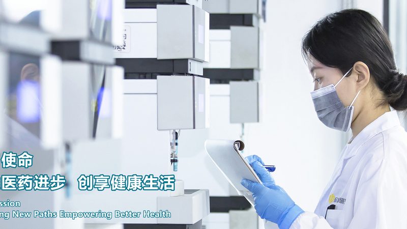 广州医药OEM代加工：材质分类解析**